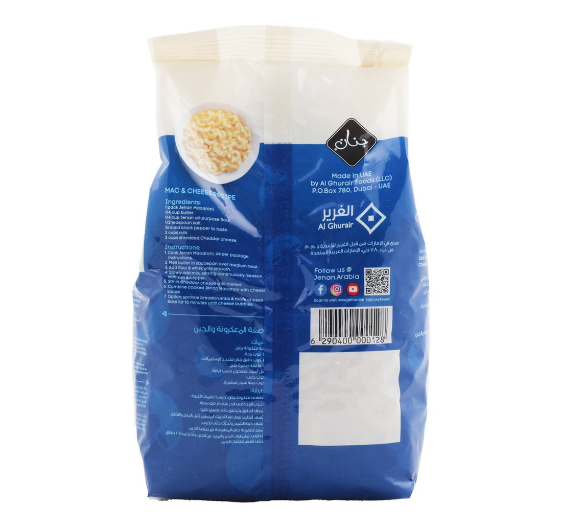 Jenan Cornetto Lisci Macaroni Pasta 400 g