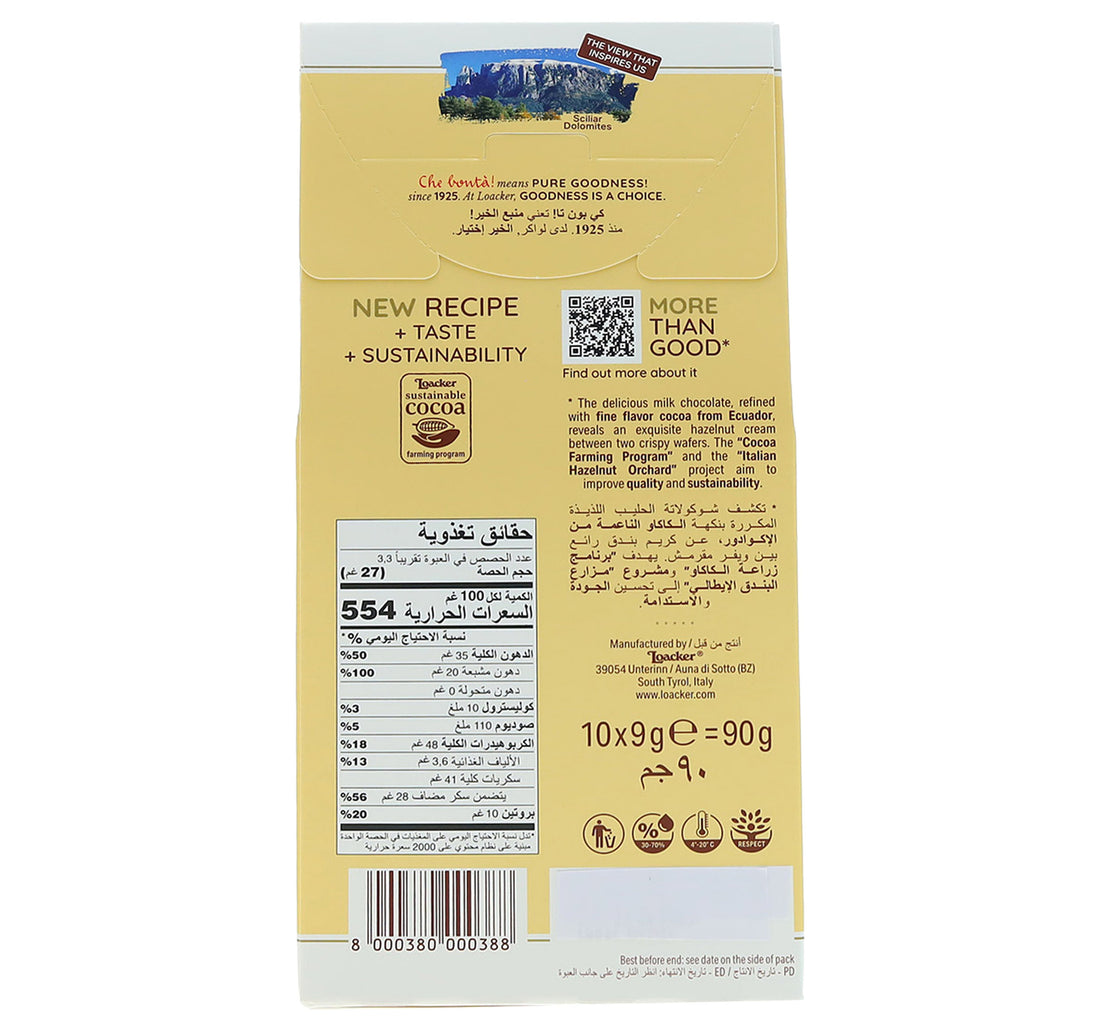 Loacker Tortina Mini Original Crispy Milk Chocolate Speciality With Hazelnut Cream 90 g