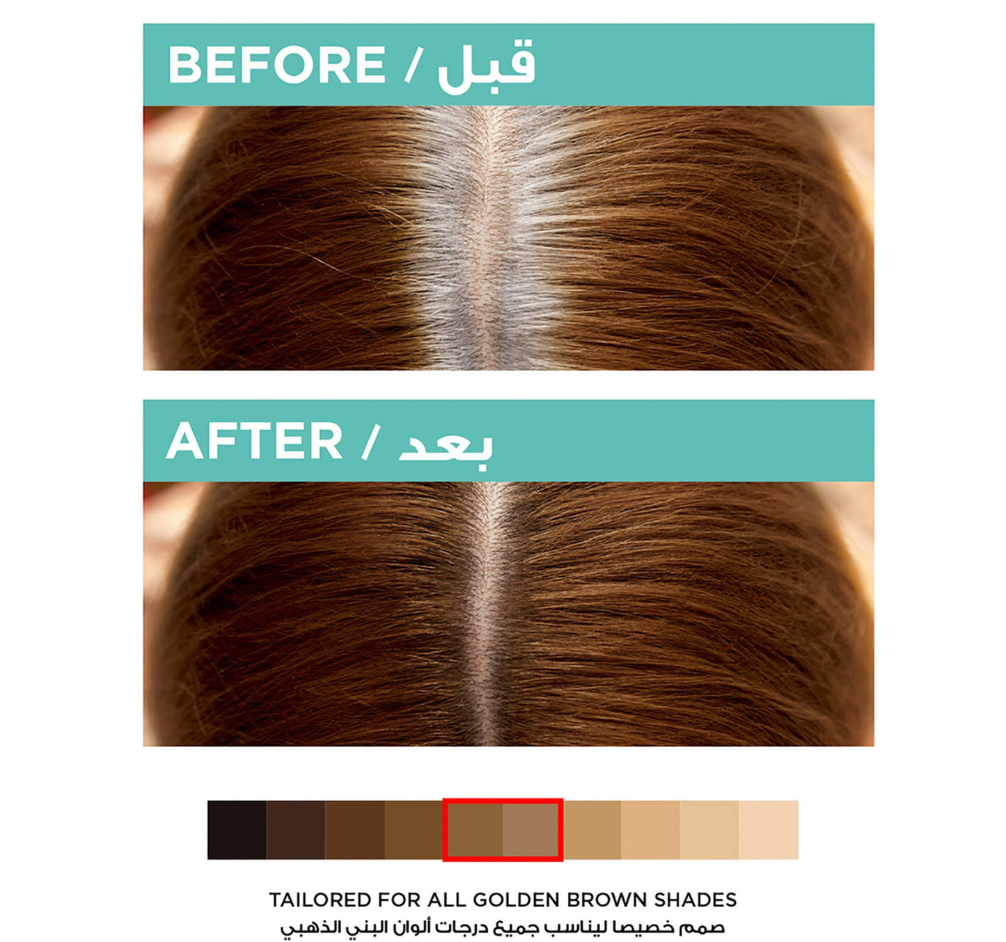 L'Oreal Paris Golden Brown Magic Retouch 75 ml