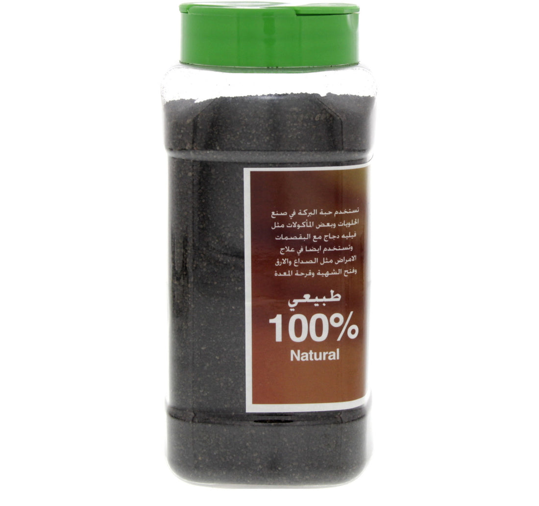 Al Fares Kalonji Powder 250 g