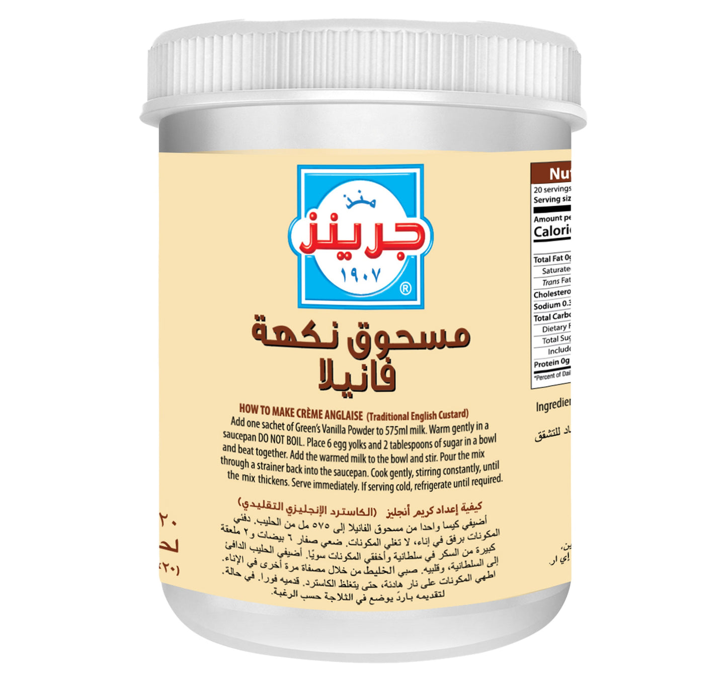 Green's Vanilla Flavoured Powder 60 g