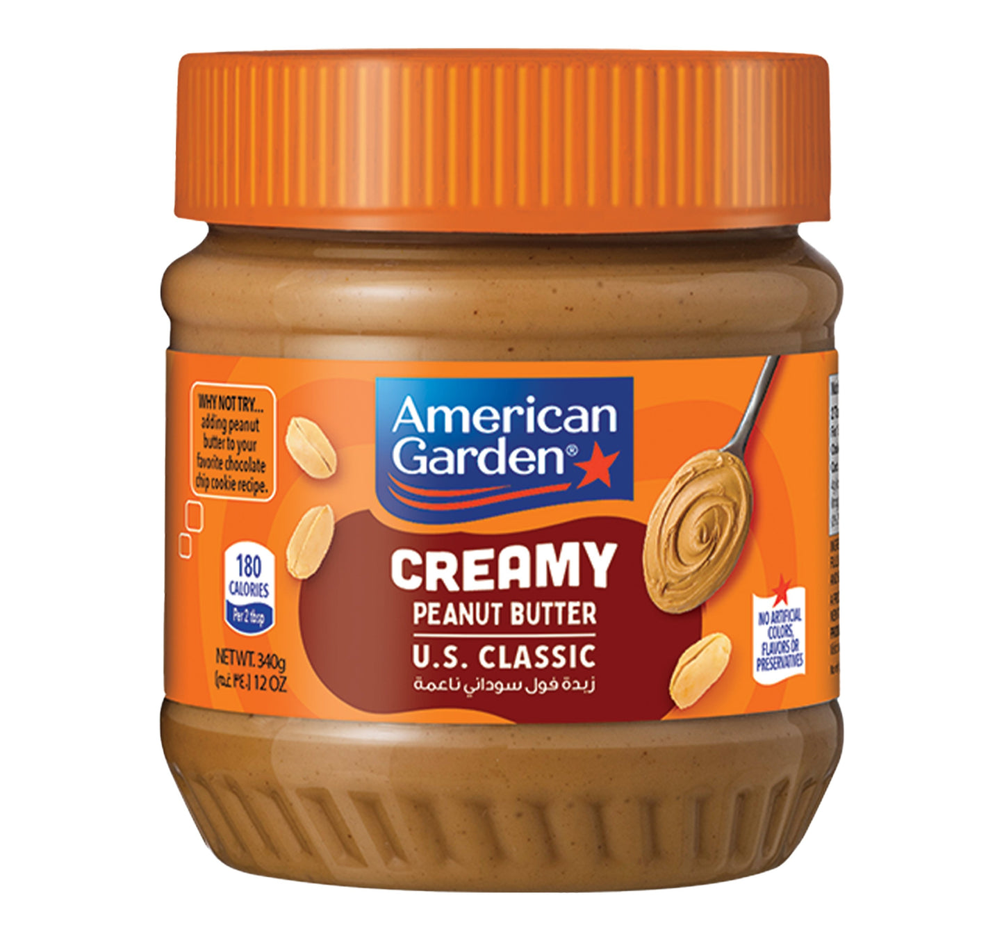 American Garden Vegan & Gluten Free Creamy Peanut Butter 340 g
