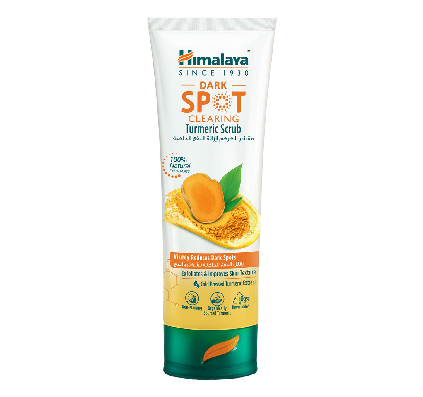 Himalaya Dark Spot Clearing Turmeric Scrub 75 ml