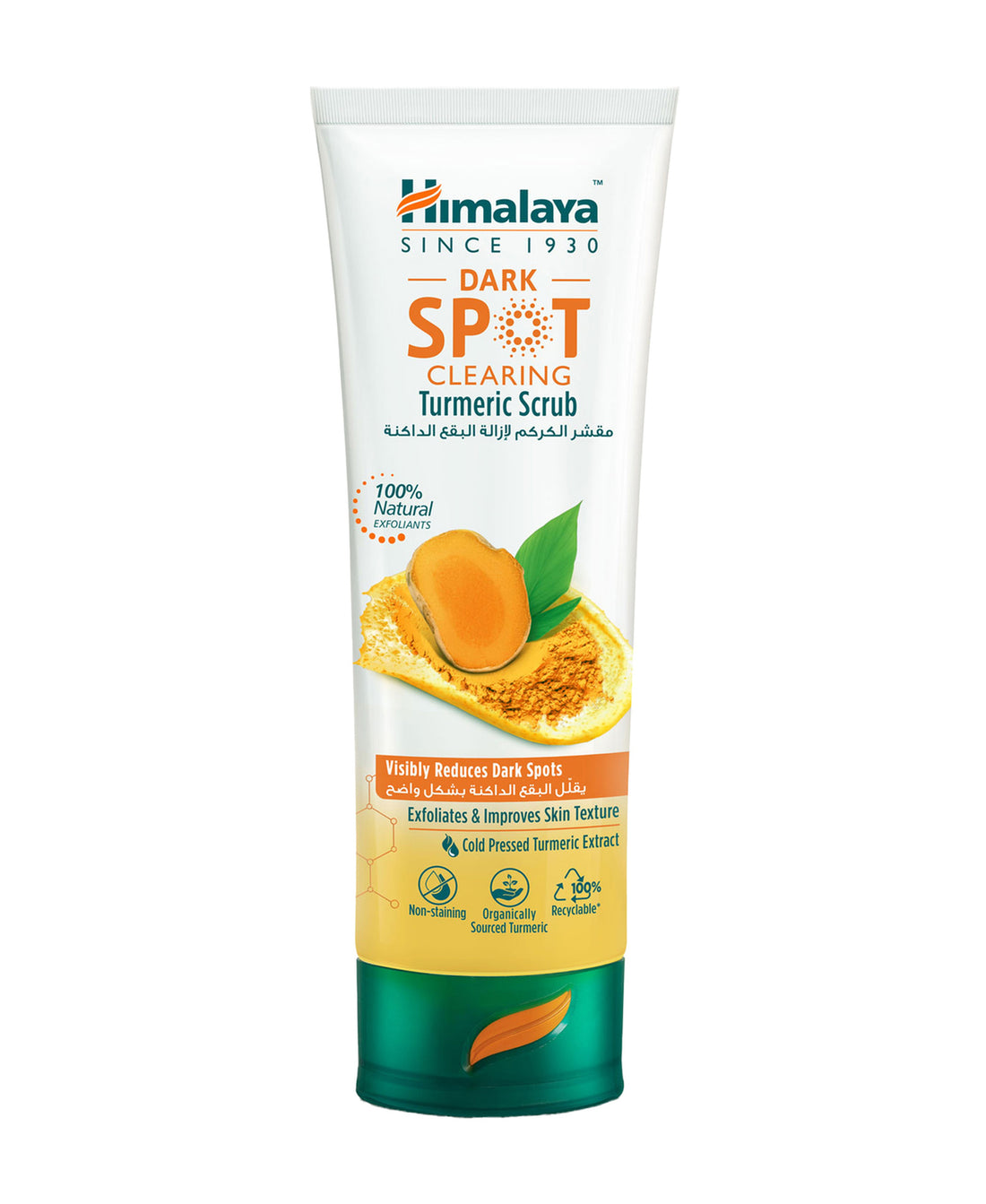 Himalaya Dark Spot Clearing Turmeric Scrub 75 ml