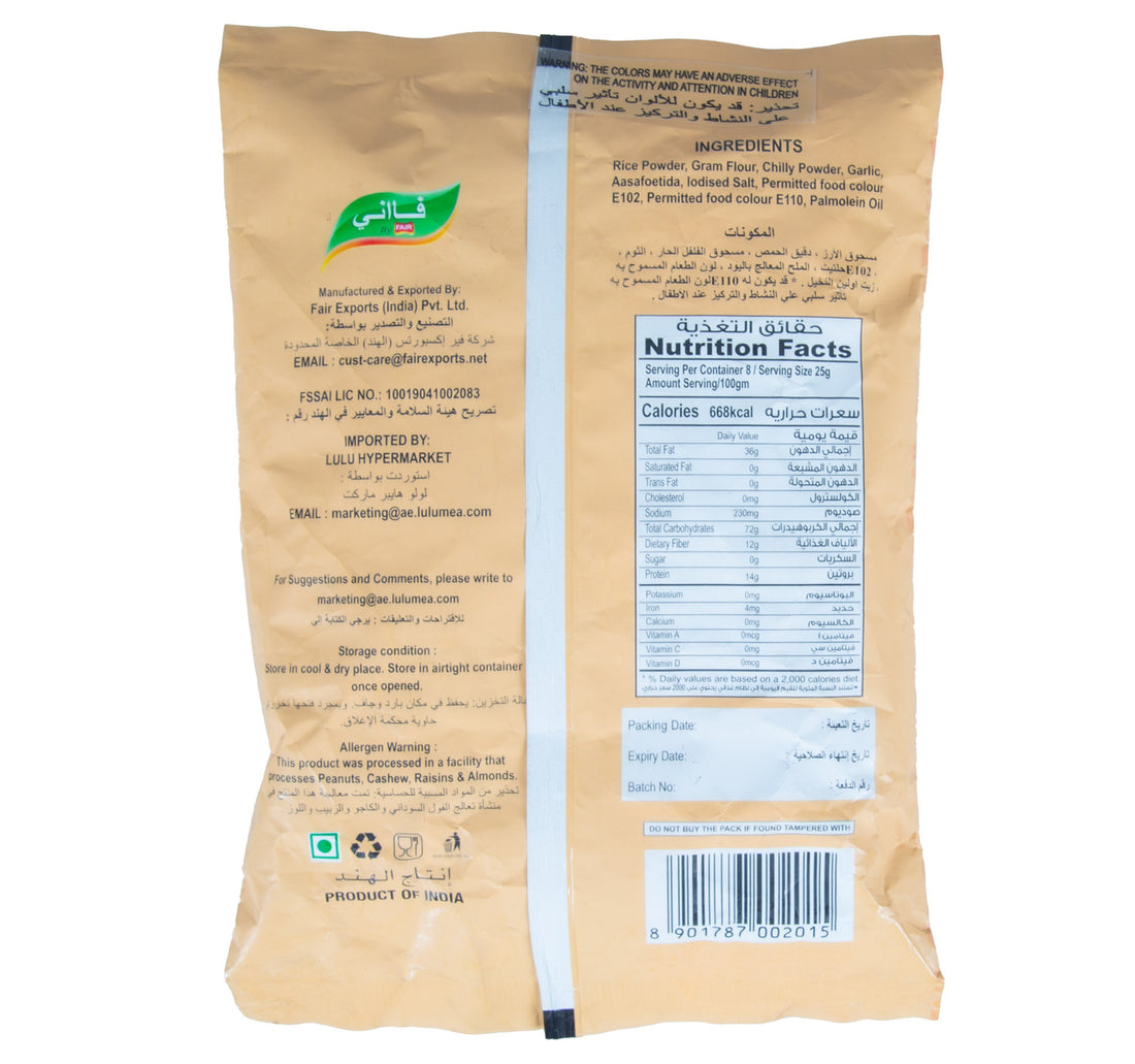 Faani Pakkavada 200 g