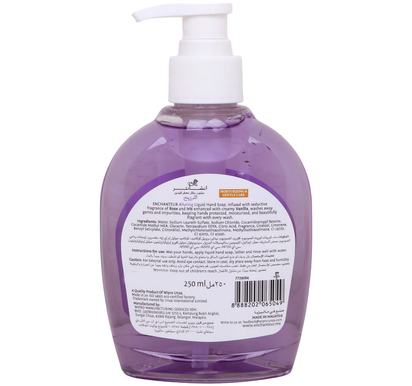 Enchanteur Perfumed Liquid Hand Soap Alluring 300 ml
