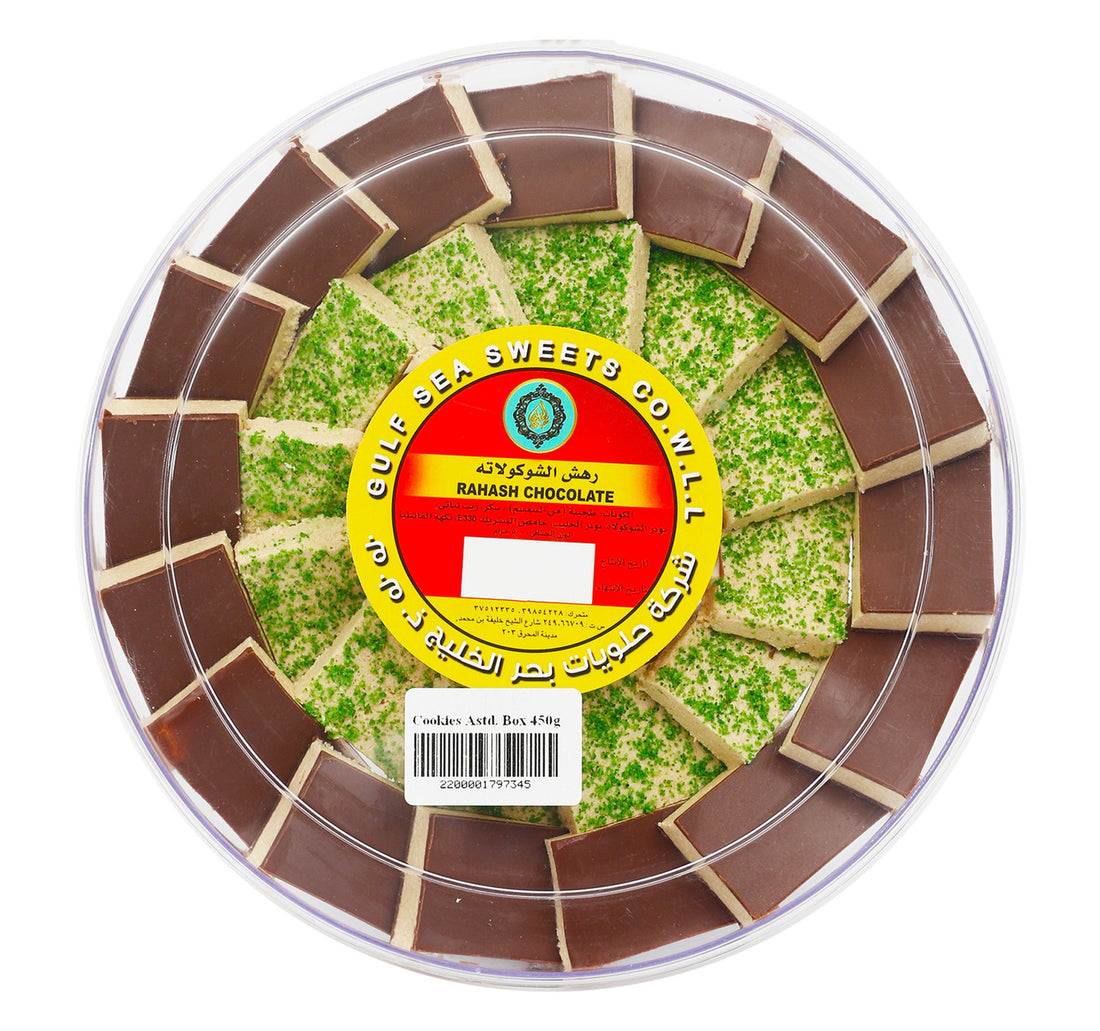 Gulf Sea Cookies Assorted Box 450 g