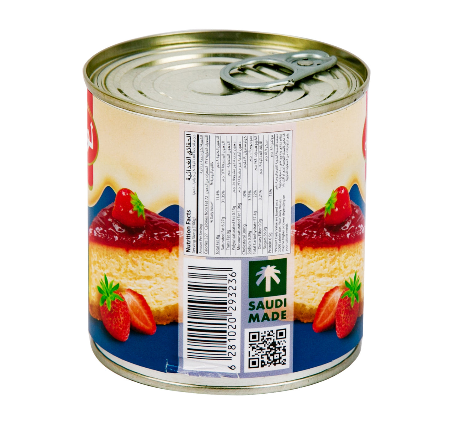 Luna Sweetened Condensed Milk 370 g