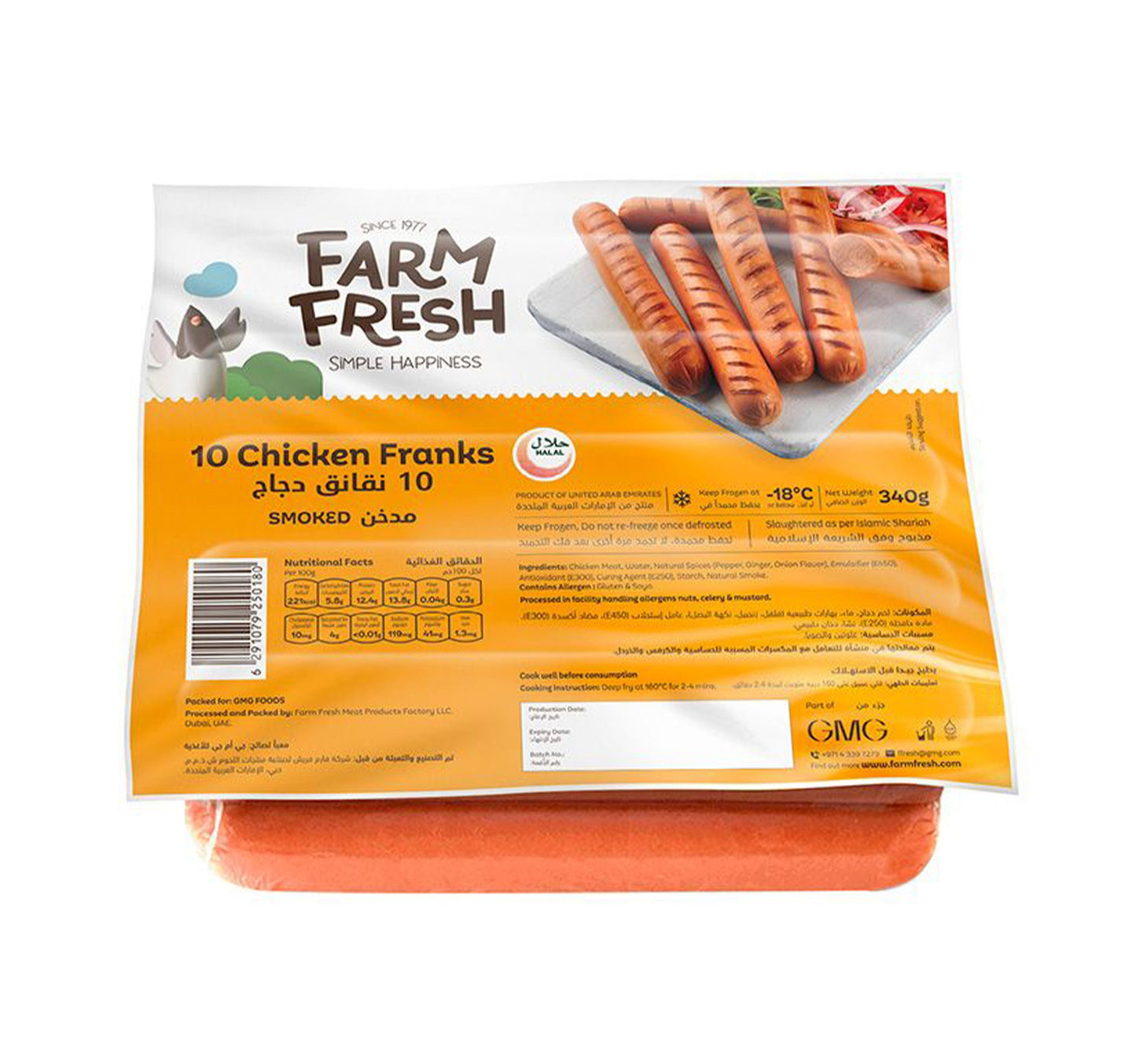 Farm Fresh Chicken Franks 10pcs 340 g