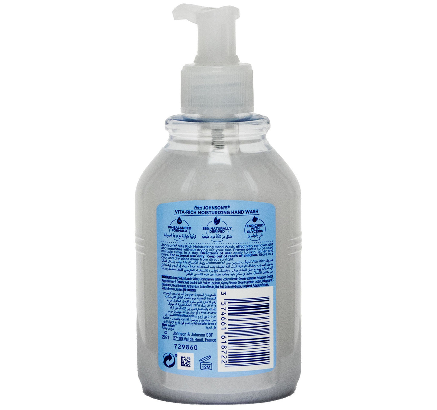 Johnson's Vita-Rich Cotton Milk Moisturizing Hand Wash 300 ml