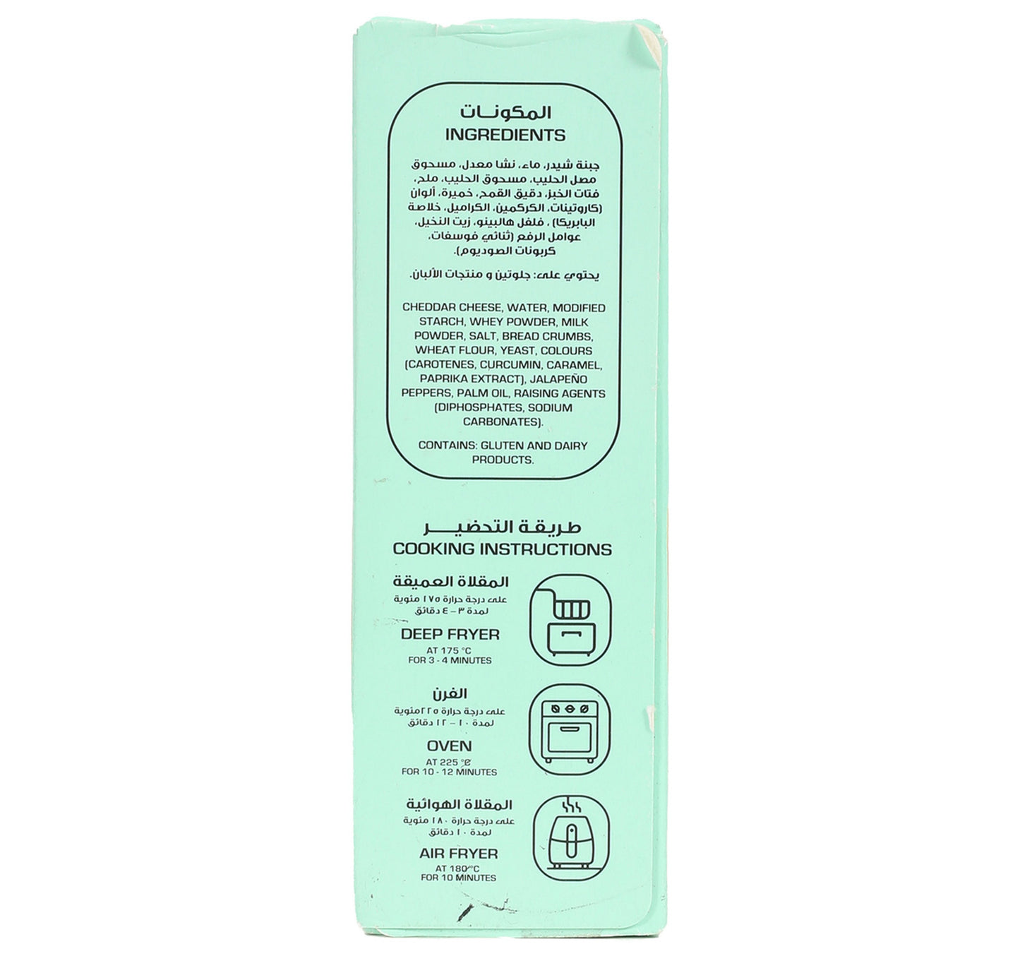 Meat Town Jalapeno Cheddar Cheese 250 g