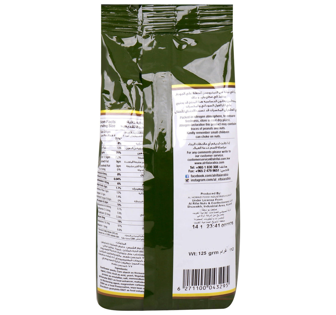 Al Rifai Sunflower Seeds Smoked 125 g