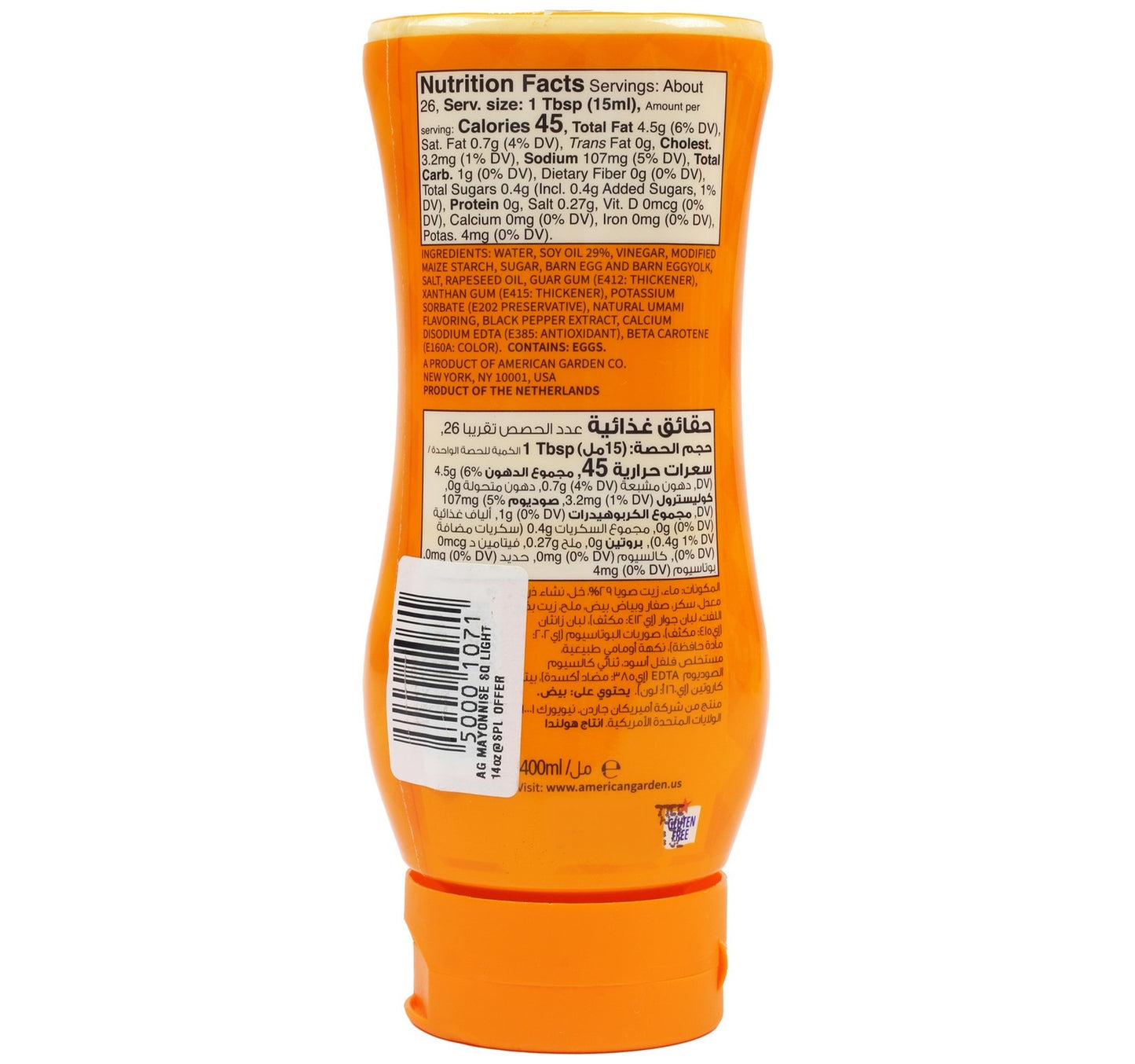 American Garden Light Real Mayonnaise Squeeze Value Pack 400 ml