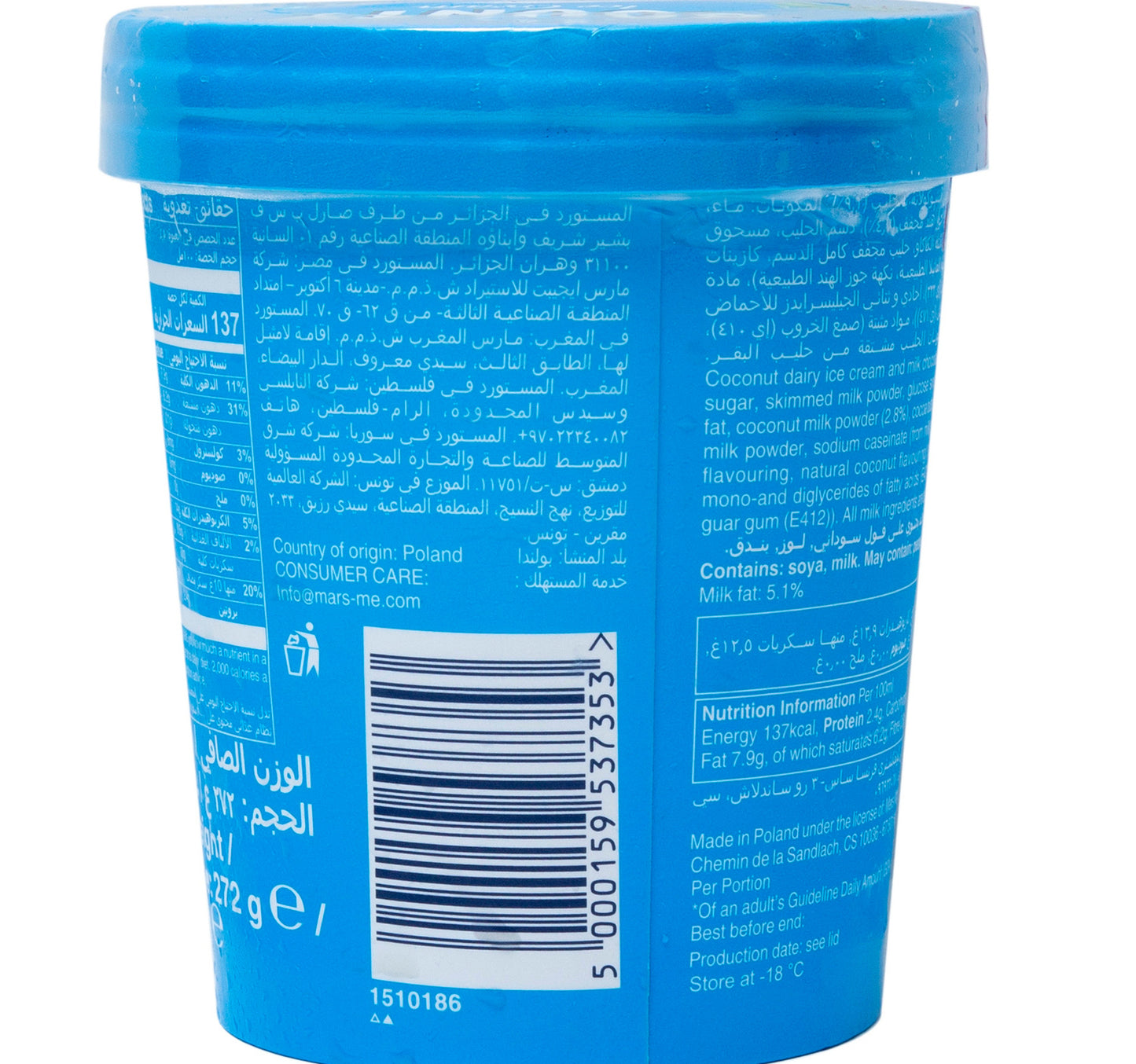 Bounty Coconut Ice Cream 450 ml