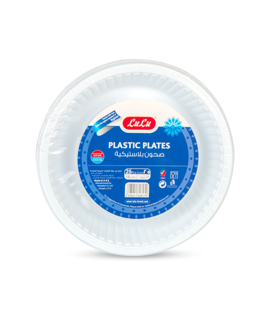 LuLu Plastic Plates 18cm 25 pcs