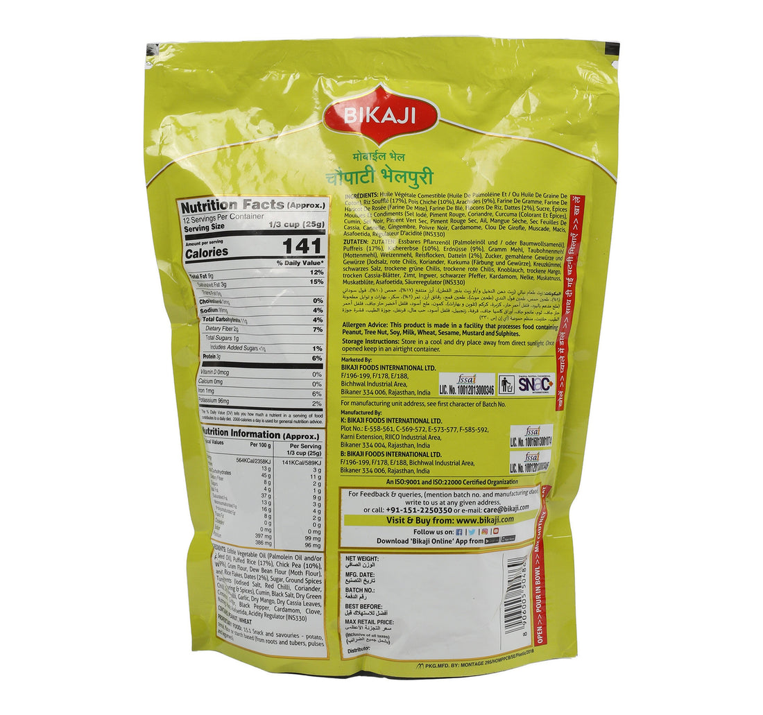 Bikaji Chowpati Bhelpuri 300 g