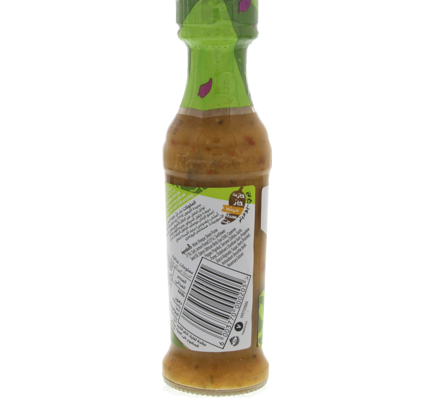 Nando's Peri Peri Sauce Wild Herb 125 g