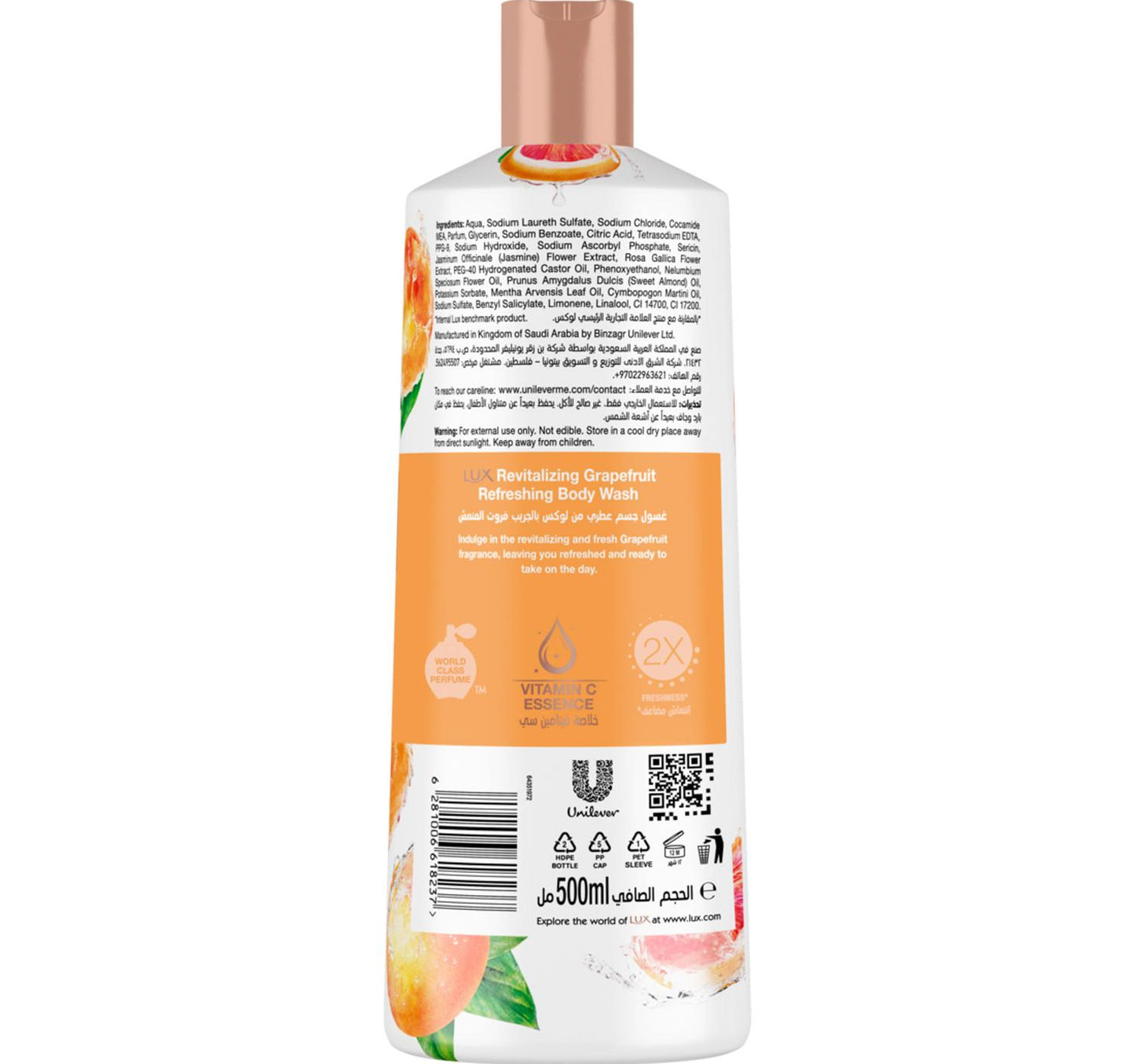 Lux Grapefruit with Vitamin C Essence & 2x Freshness Revitalizing Body Wash 500 ml