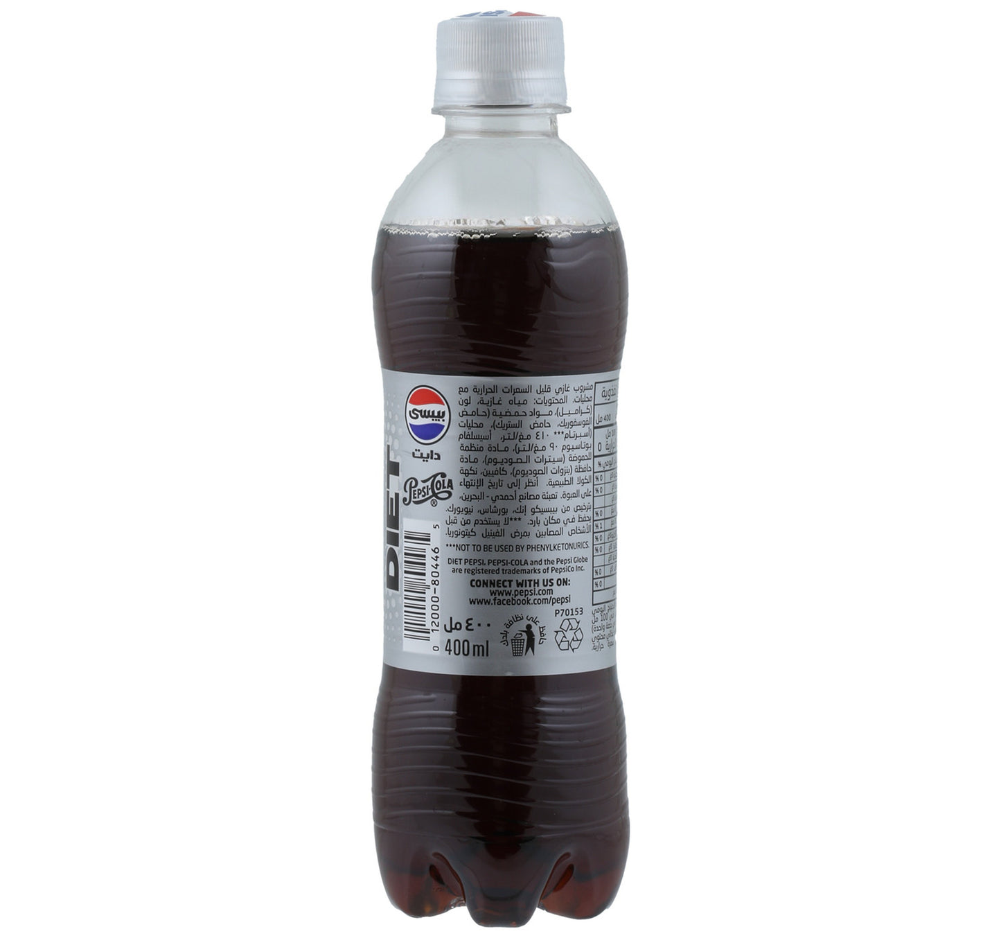 Pepsi Diet Carbonated Drinks 400 ml