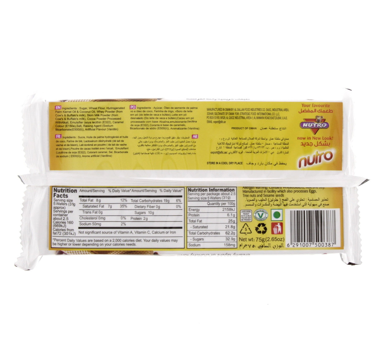 Nutro Chocolate Flavoured Cream Wafers 75 g