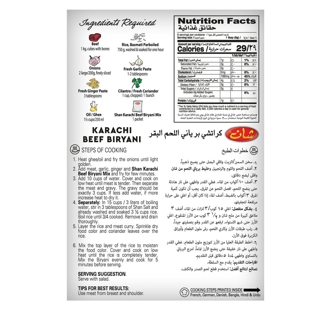 Shan Karachi Beef Biriyani Masala 60 g