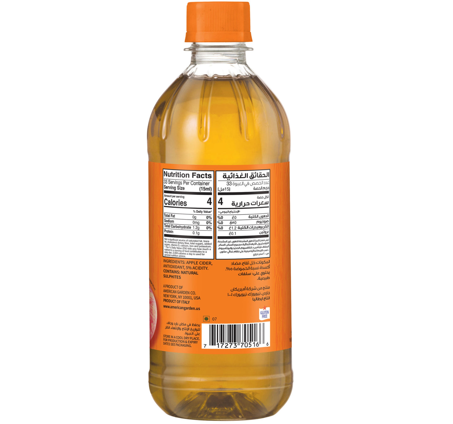 American Garden Apple Cider Vinegar 500 ml