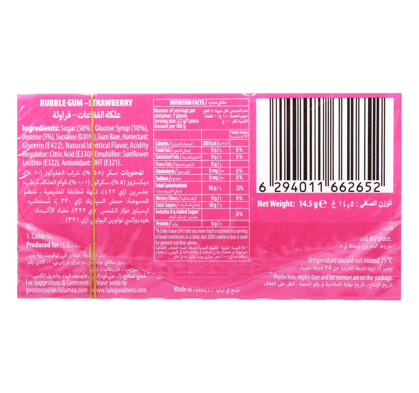 Wonder Women Bubble Gum Strawberry 14.5 g