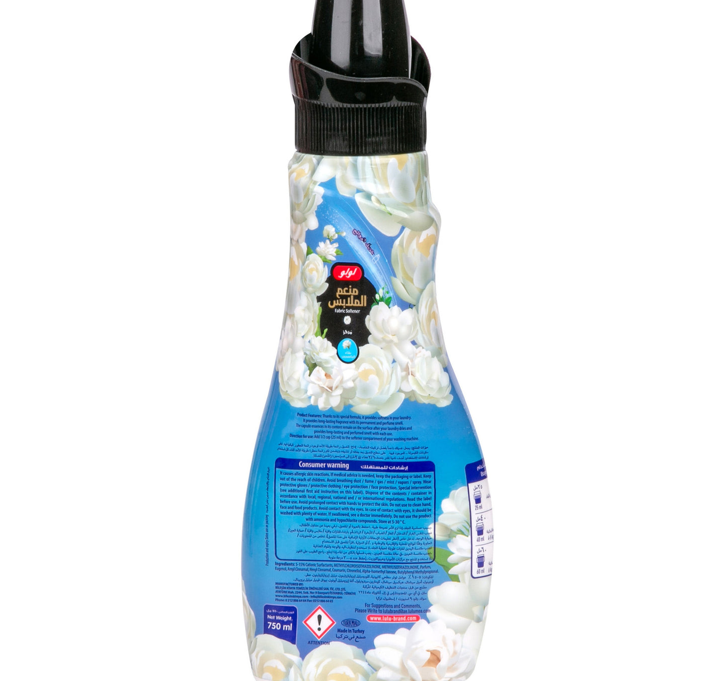 LuLu Concentrated Fabric Softener Pureness of Jasmine 750 ml