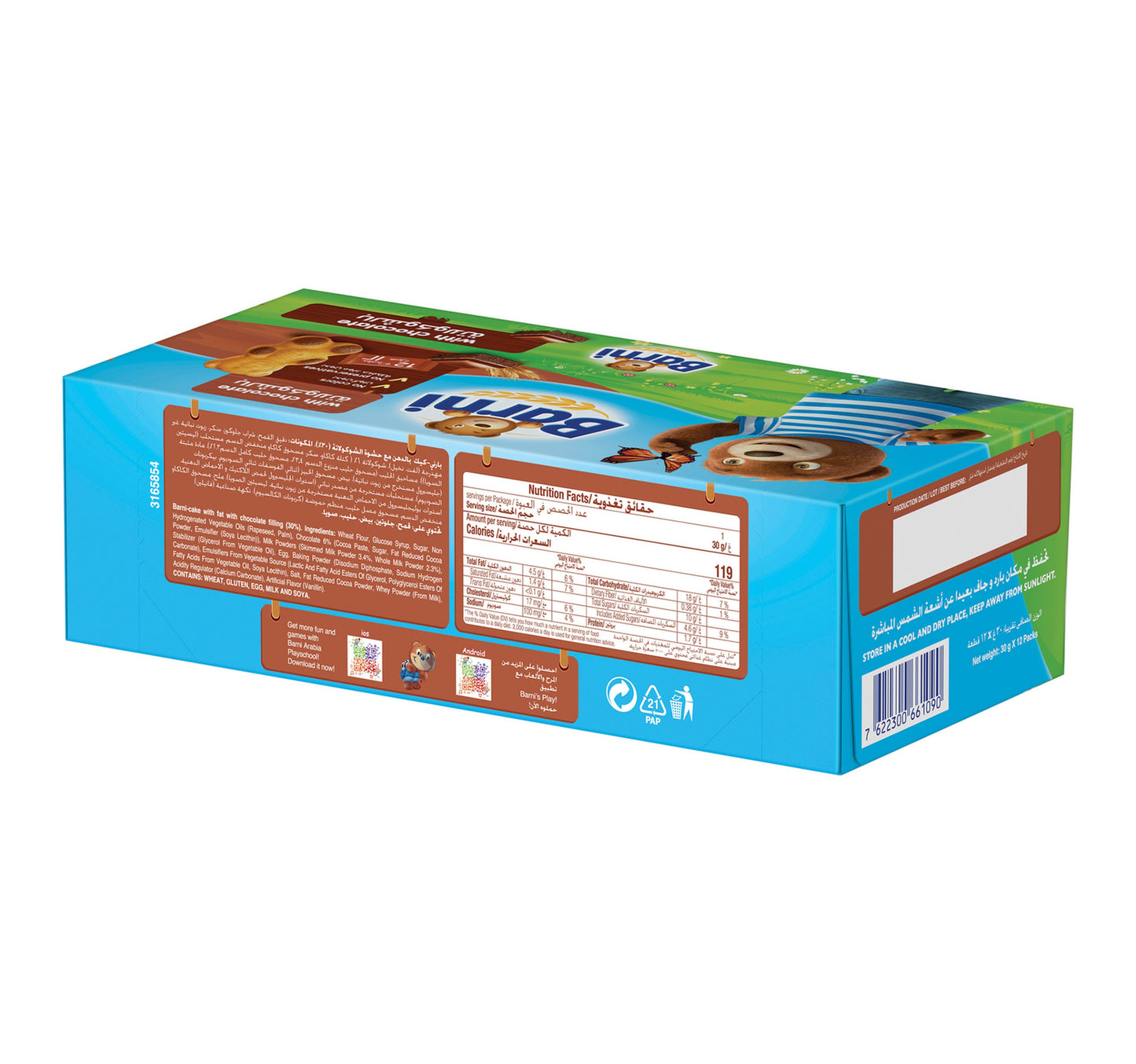 Barni Chocolate Cake 12 x 30 g