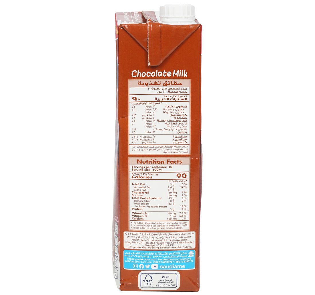 Saudia Milk Chocolate 1 Litre