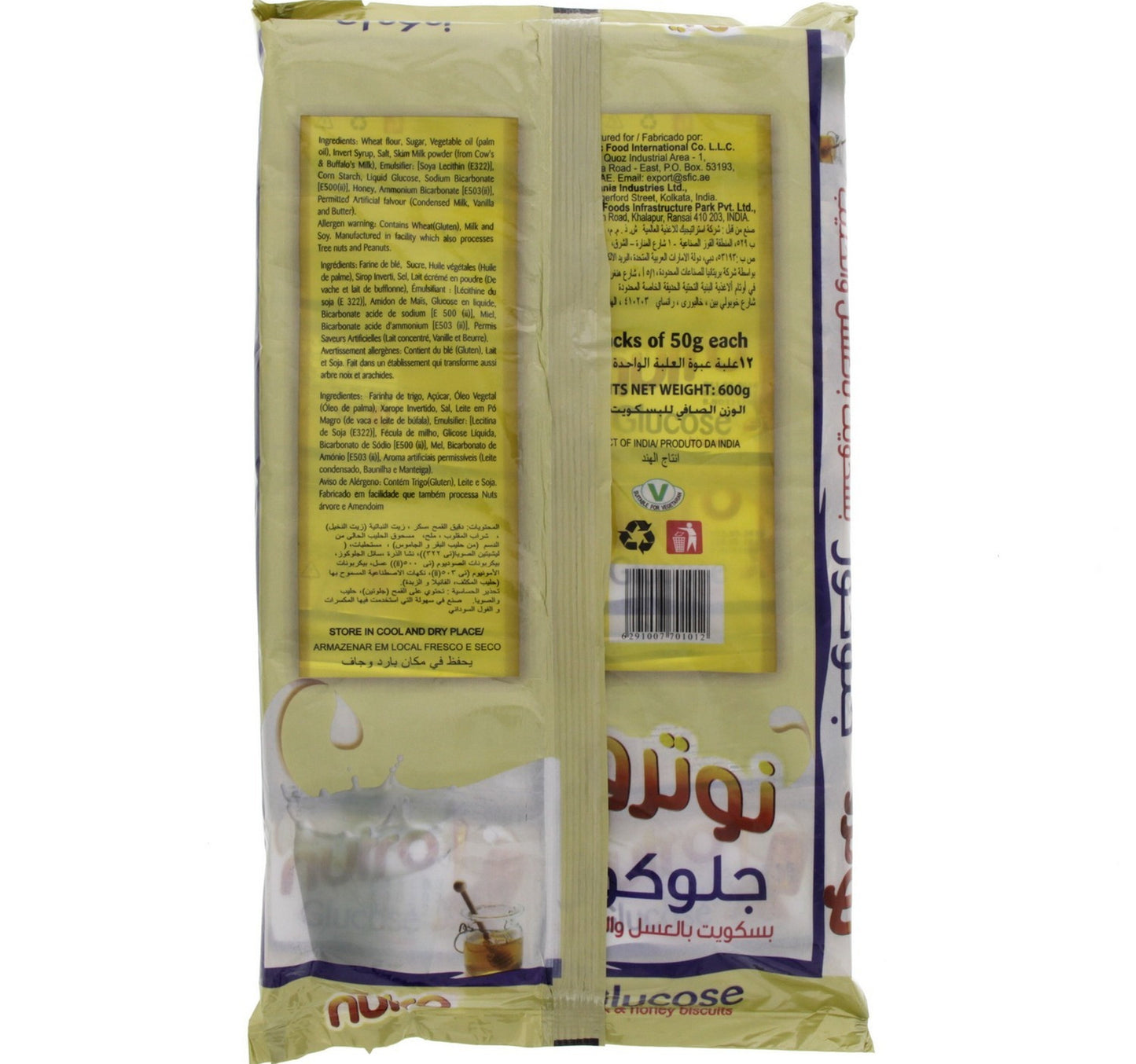 Nutro Glucose Milk & Honey Biscuits 12 x 50 g