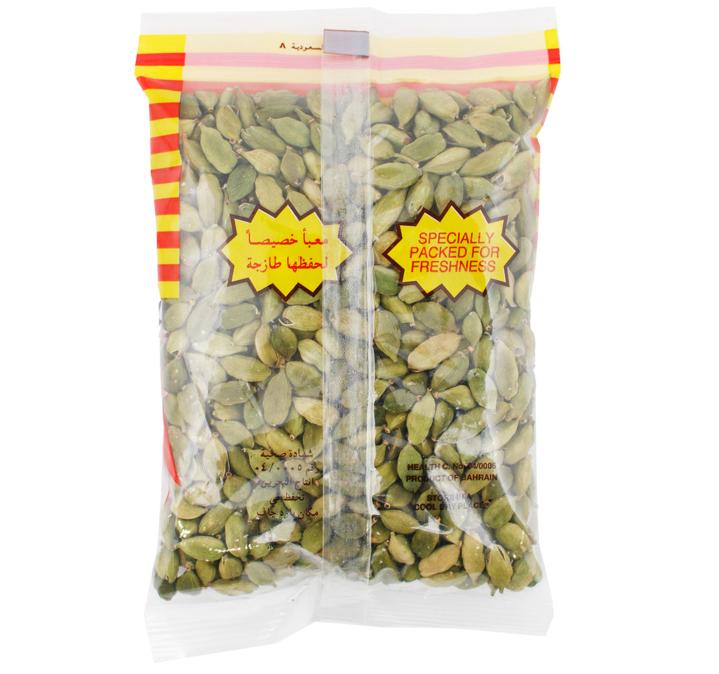 Budallah Green Cardamom Whole 100 g