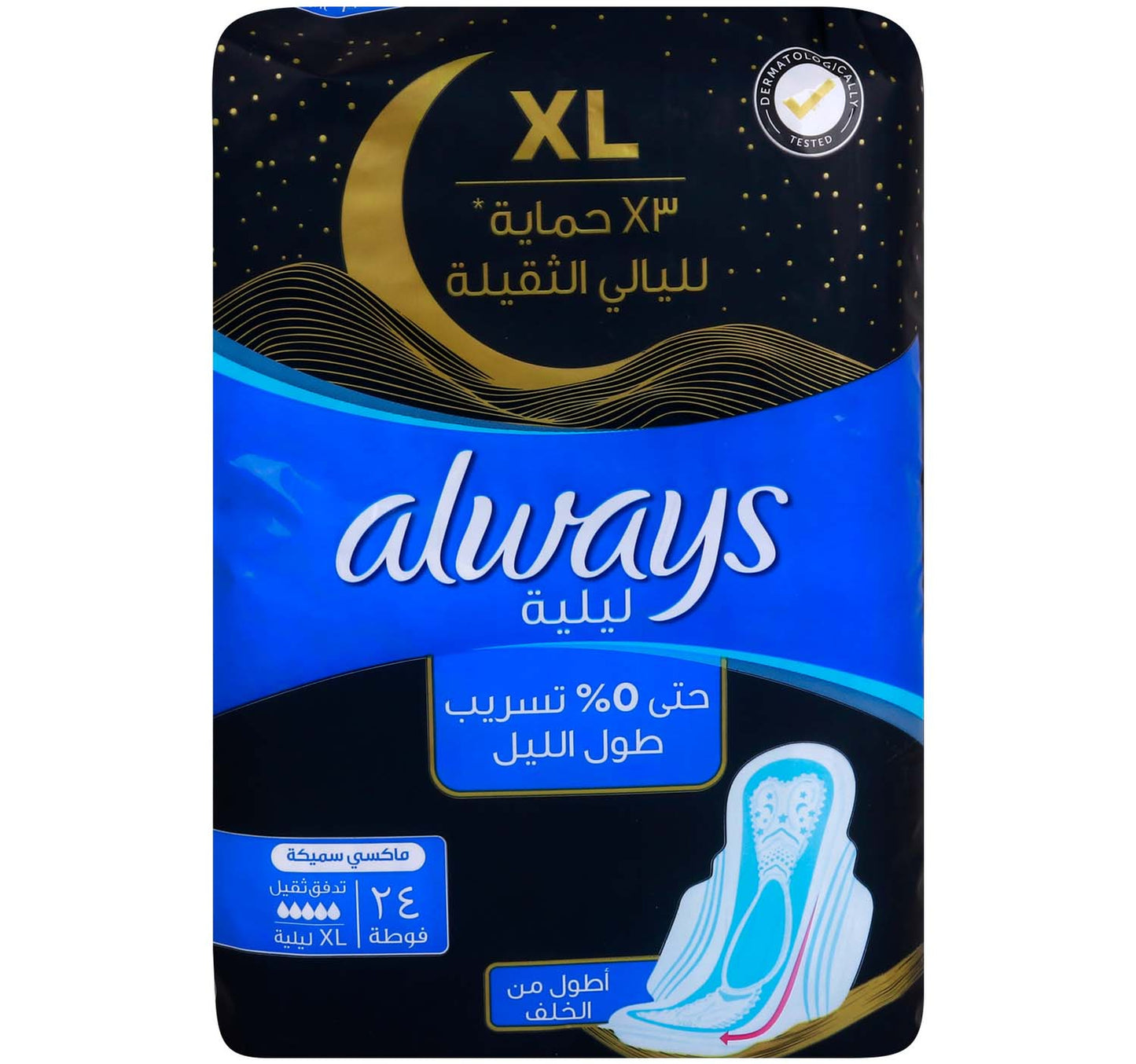 Always Night Maxi Thick Sanitary Pads with Wings 24 pcs