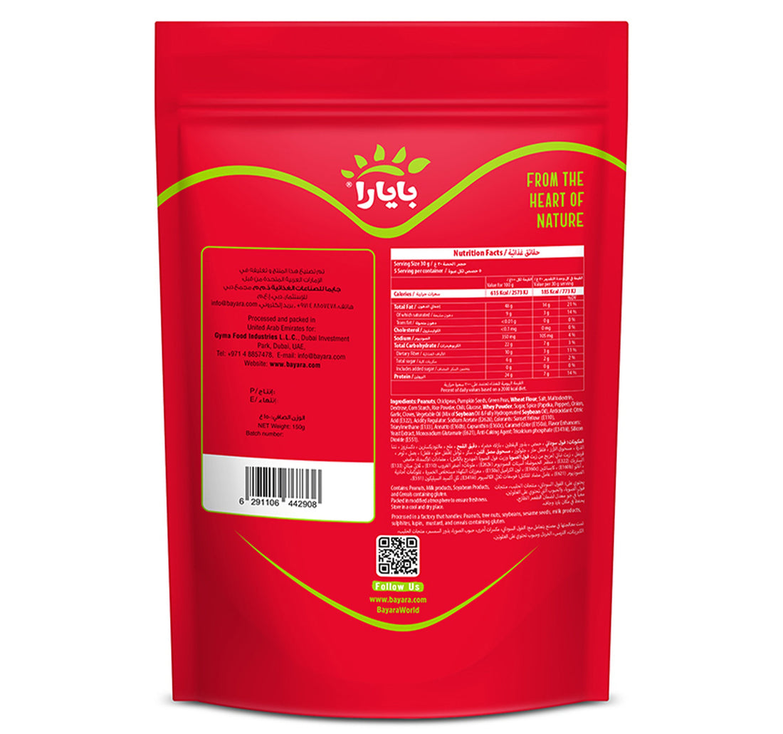 Bayara Arabic Mix Nuts 150 g