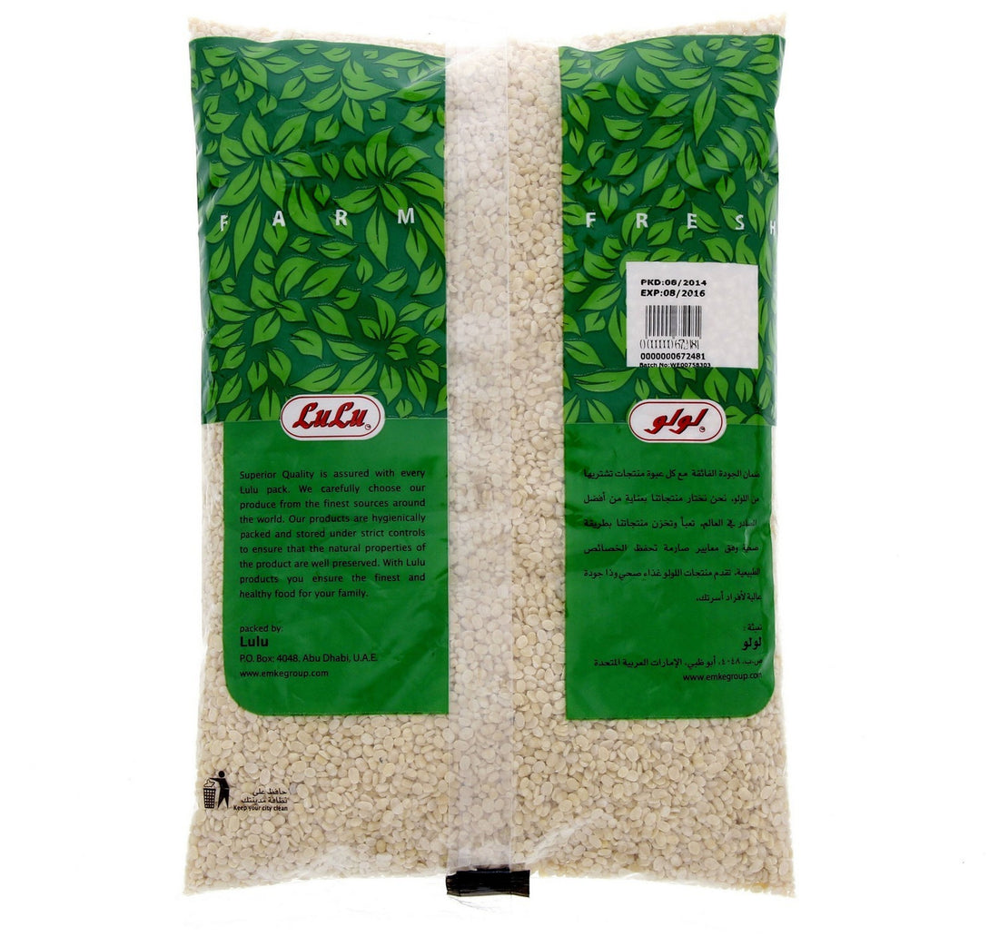 LuLu Urad Dal 1 kg