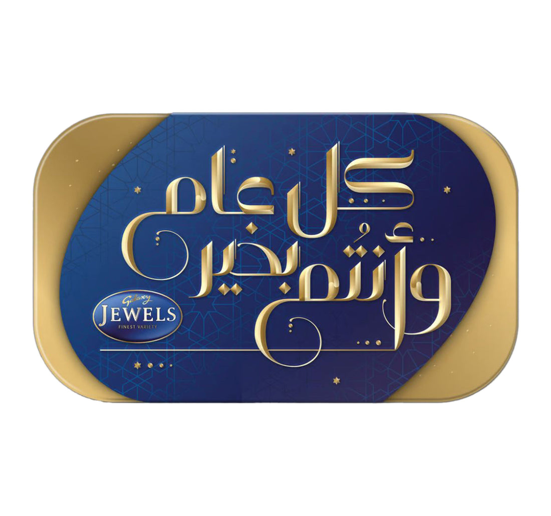 Galaxy Jewels Assortment Chocolate Tin 700 g
