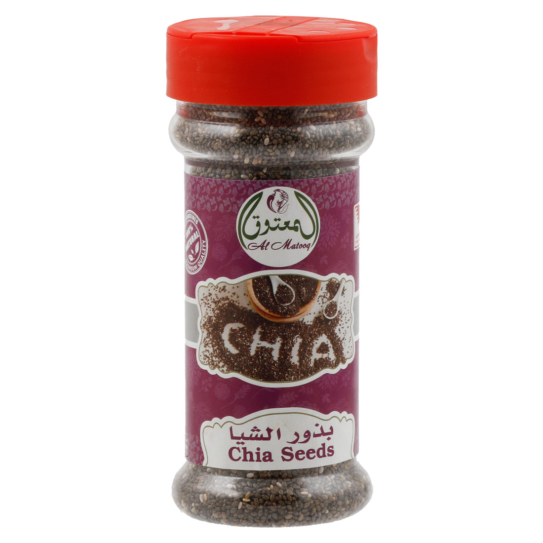 Al Matooq Chia Seeds 130 g