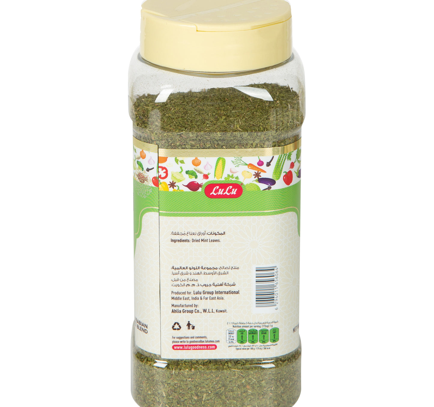 LuLu Dried Mint Leaves 120 g