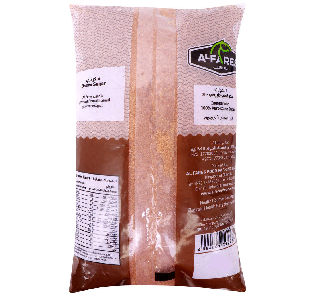 Al Fares Brand Fine Brown Sugar 1 kg
