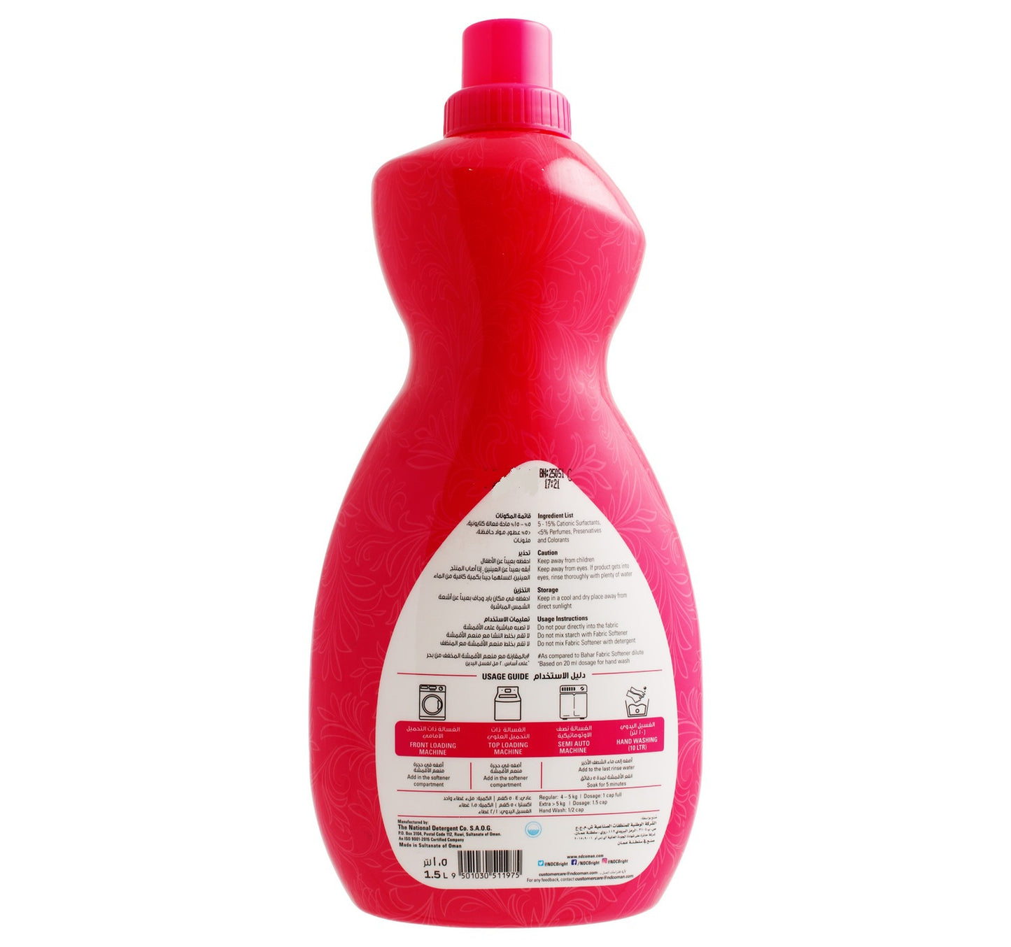 Bahar Concentrated Fabric Conditioner Mystic Bloom Value Pack 1.5 Litres