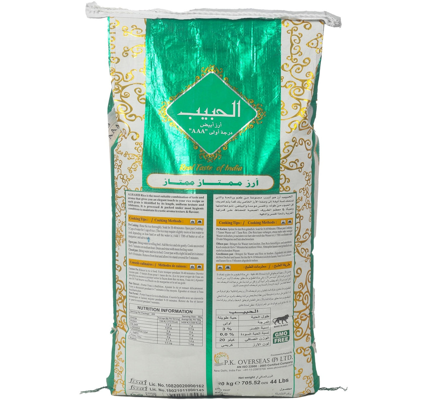Alhabib Extra Long Premium AAA Basmati Rice 20 kg