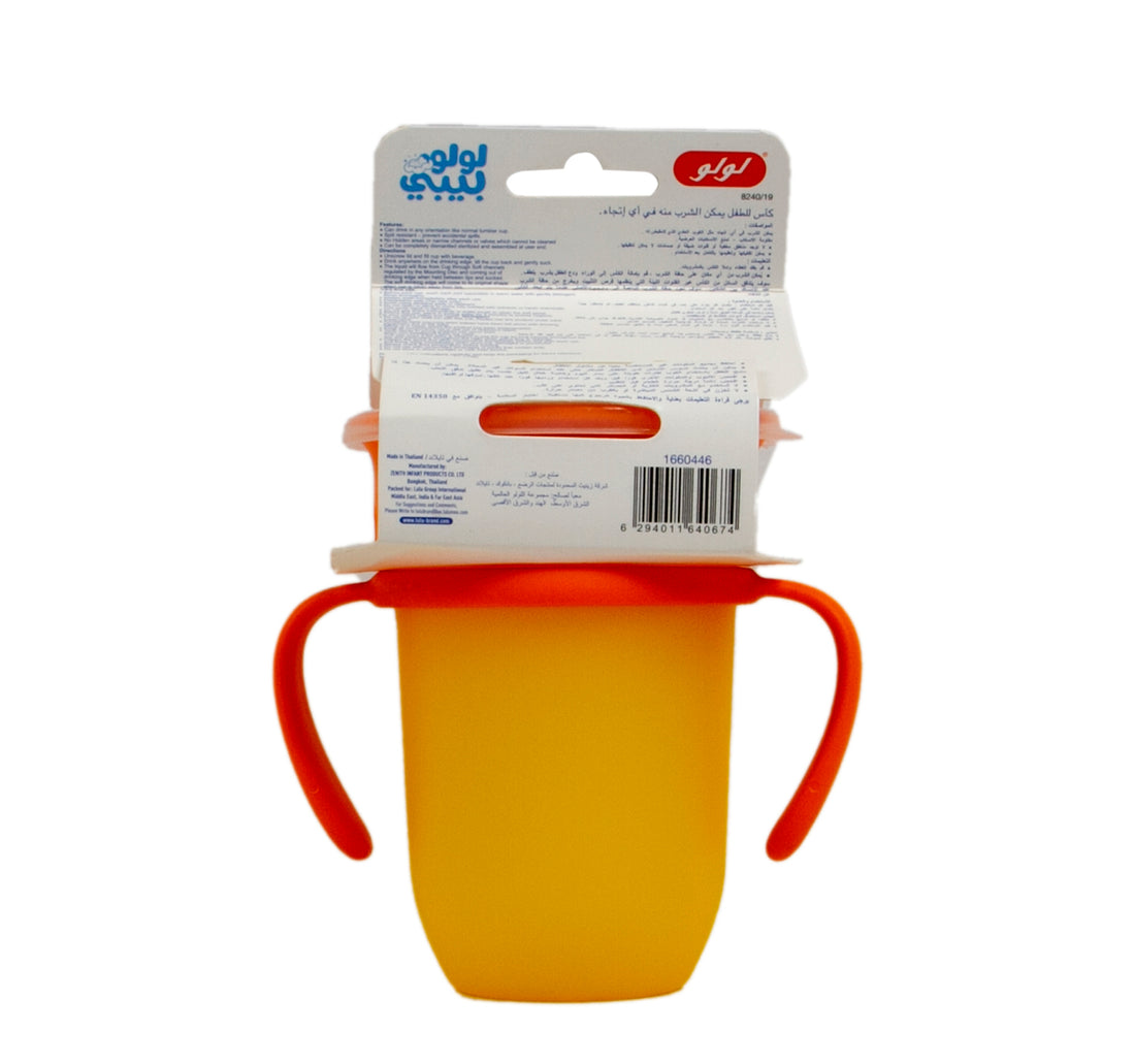 LuLu Baby All Round Sipper Cup 1 pc