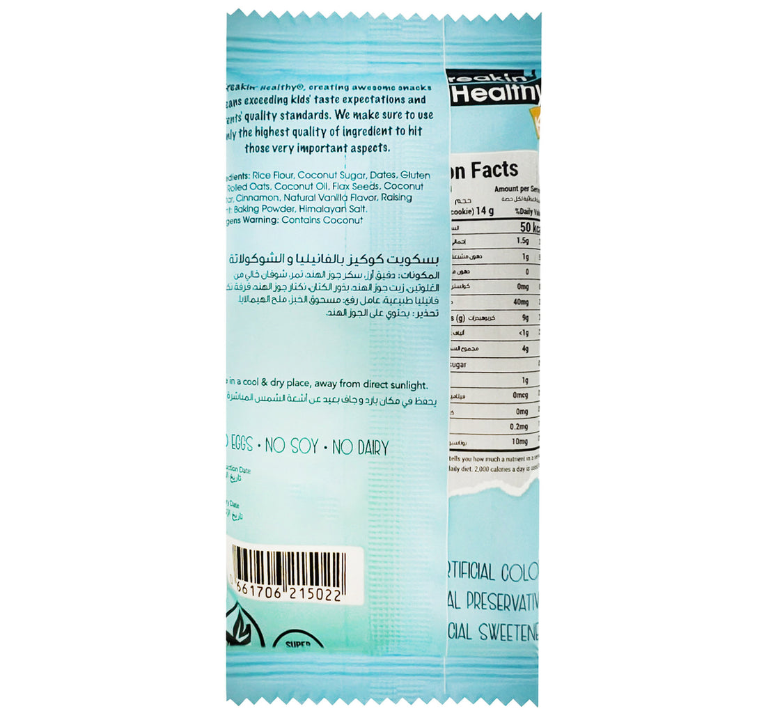 Freakin Healthy Classic Vanilla Cookies 28 g