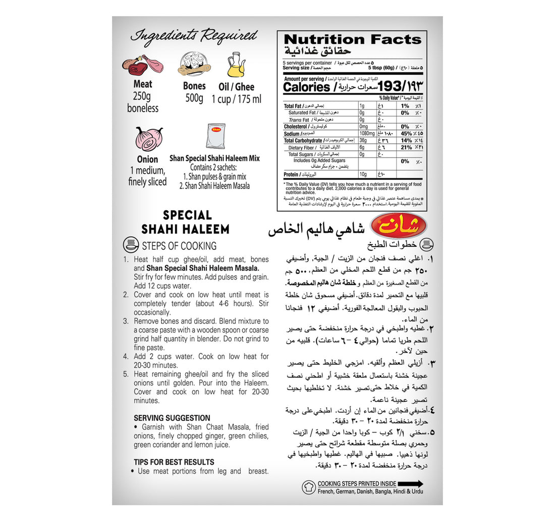 Shan Shahi Haleem Mix 300 g