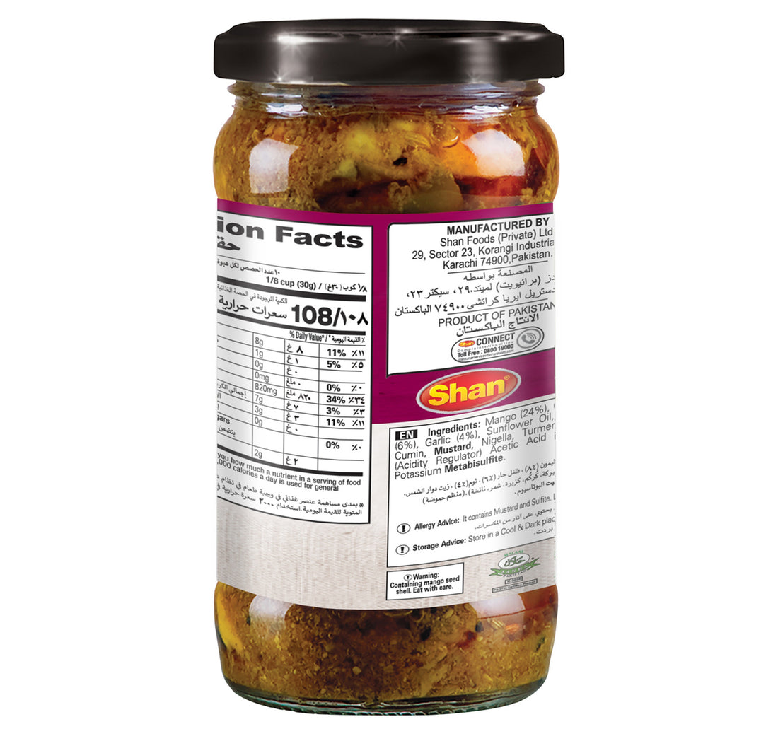 Shan Hyderabadi Pickle 300 g