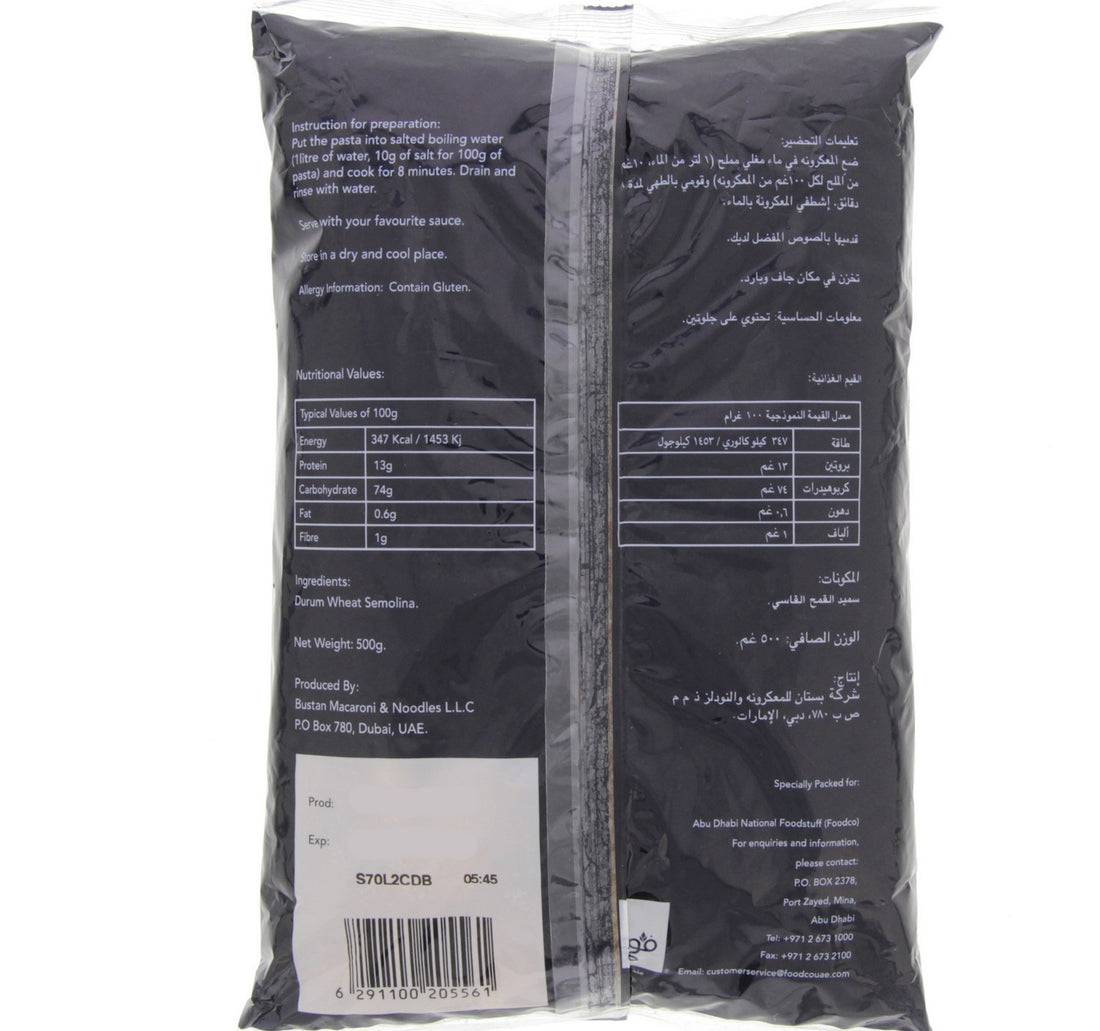 Virginia Italian Pasta 500 g