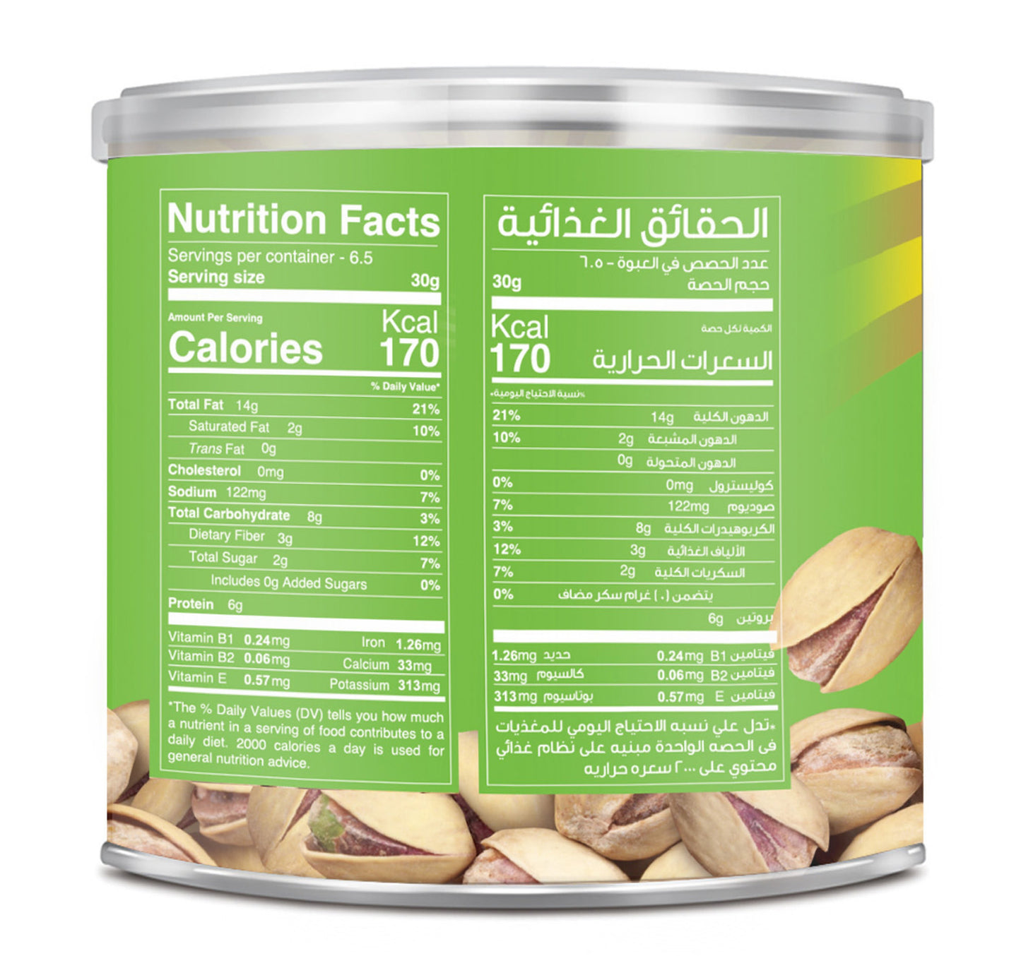 Best Salted Pistachios Can 200 g