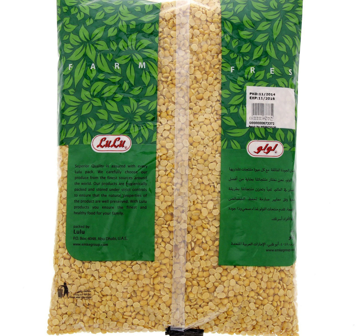 LuLu Toor Dal 1 kg