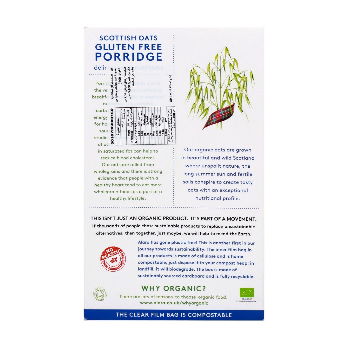 Alara Organic Gluten Free Scottish Porridge Oats 500 g