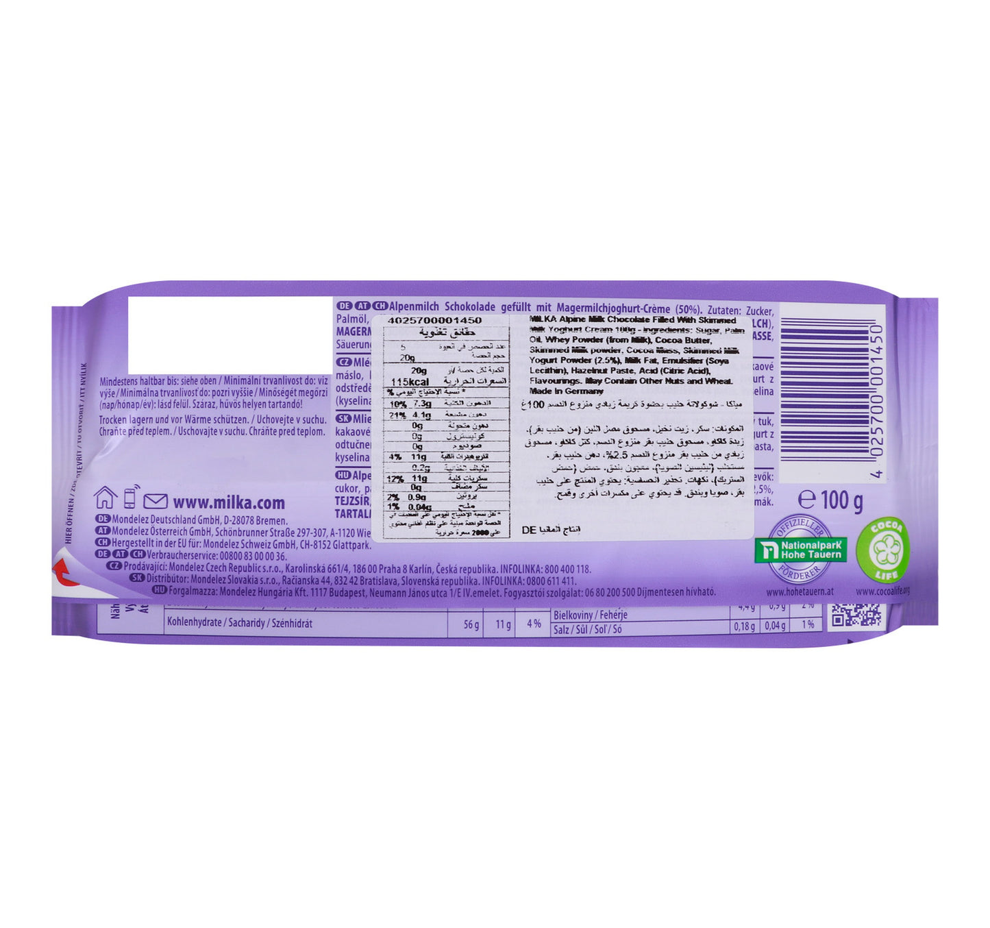 Milka Chocolate Yoghurt 100 g